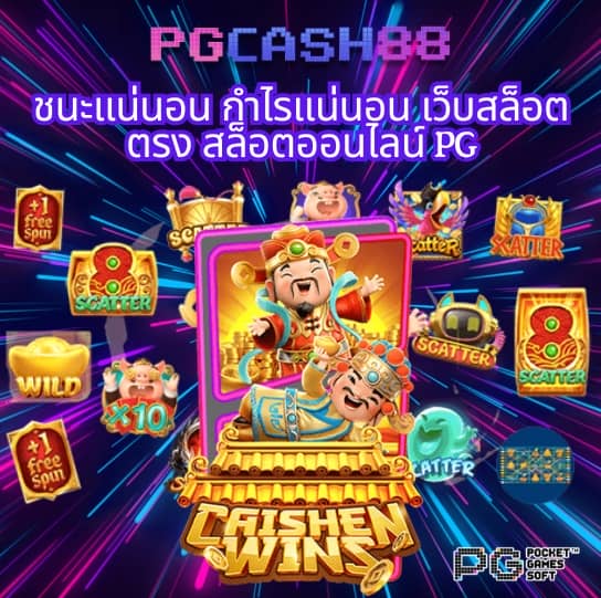 coach map เบสบอล